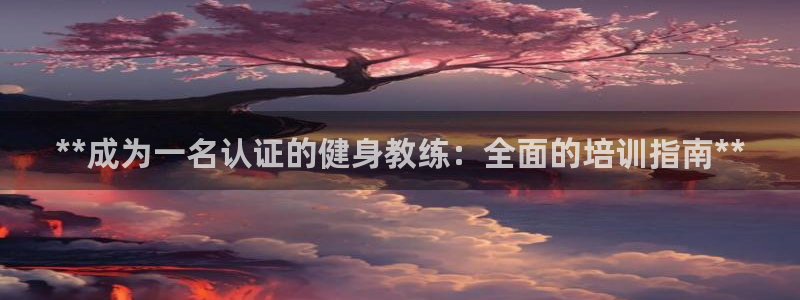 龙8国际黑钱