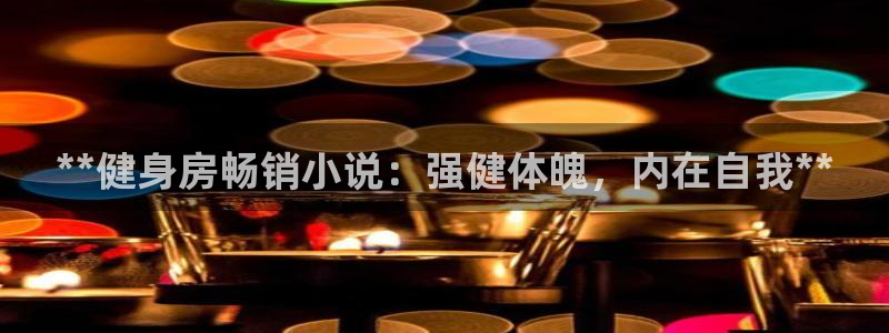 龙8国际-我的