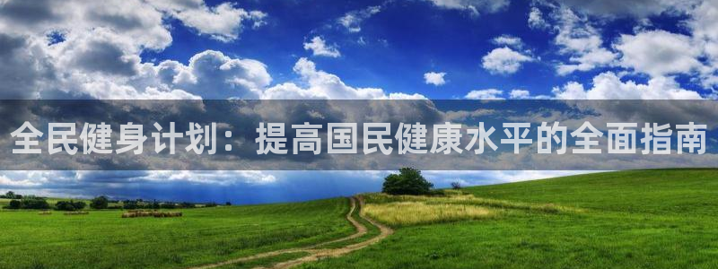 下载龙八国际
