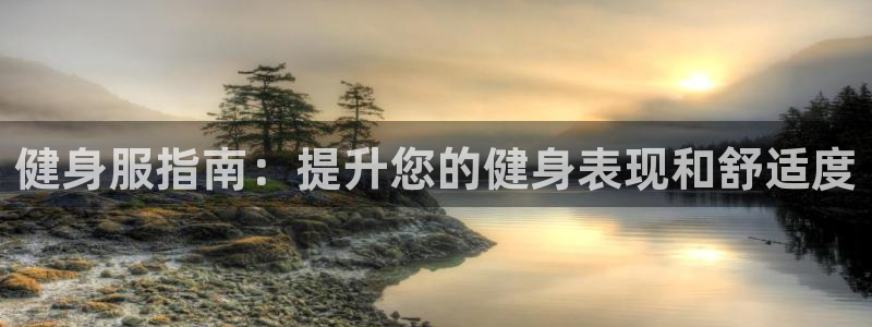 龙8唯一官网