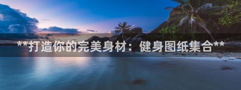 龙8国际官网娱乐