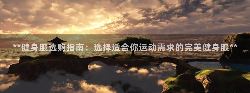 龙8国际官网注册