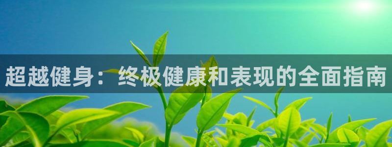 龙8国际是不是黑网