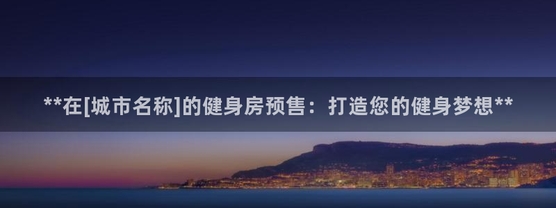 龙八国际娱乐老板是谁
