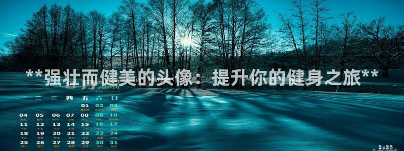 龙八国际娱乐老板是谁