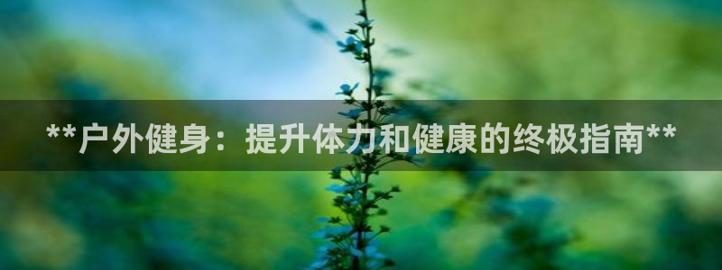 龙8国际.com