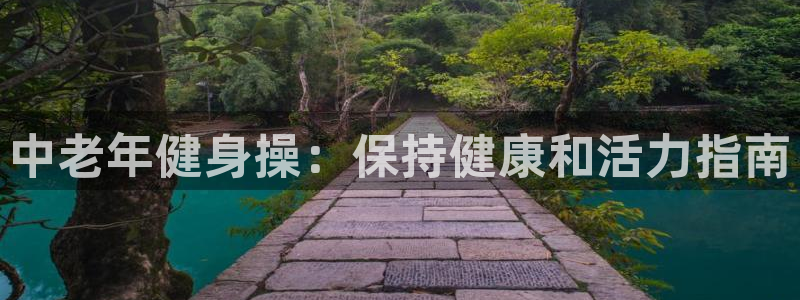 龙8娱乐国际城