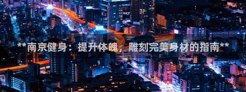 龙8国际官网 点此进入游戏