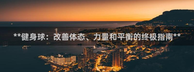 龙8国际网页版下载