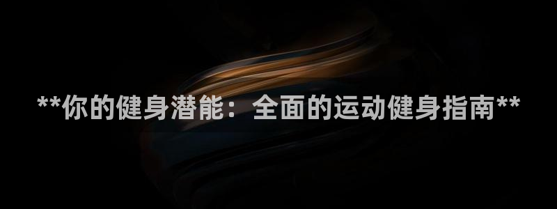 龙8国际官方网手机版下载安装