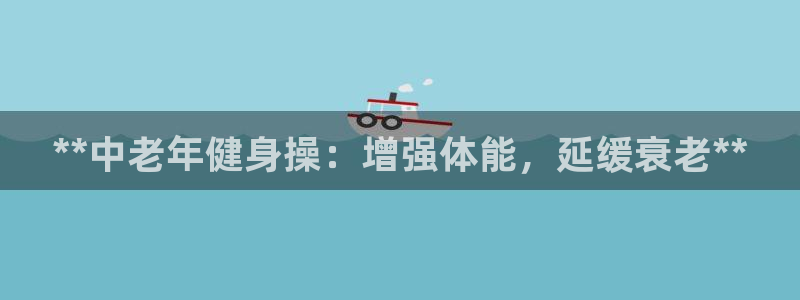 下载龙八国际