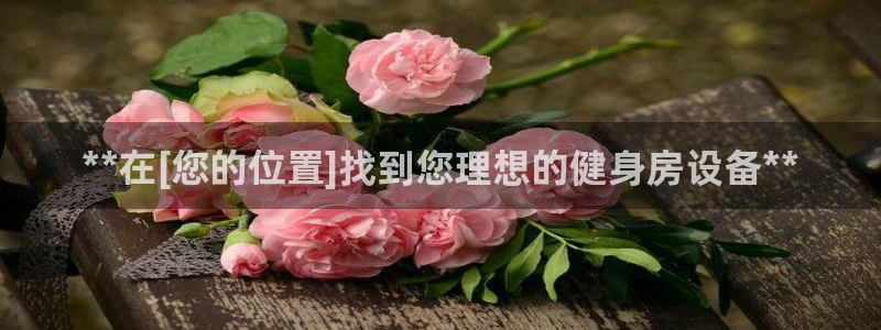 龙8国际黑吗