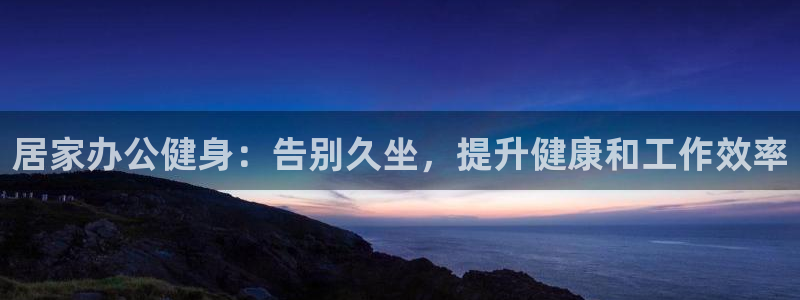 龙8国际官网版最新版下载