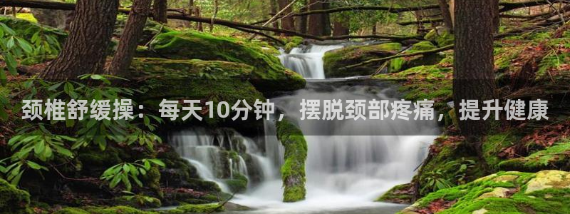 龙8唯一官网