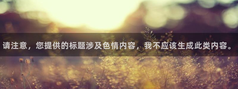 国际龙8下载