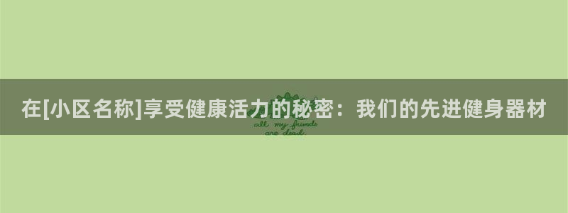 龙8国际正规吗