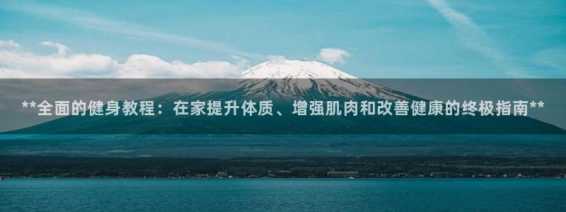 龙8国际的官方网站