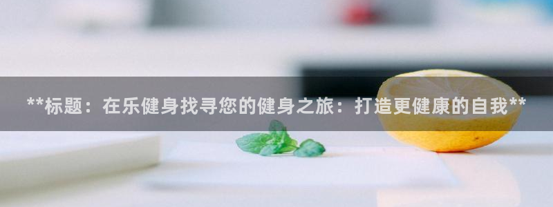 龙8游戏城网址