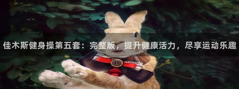 龙八国际官方网