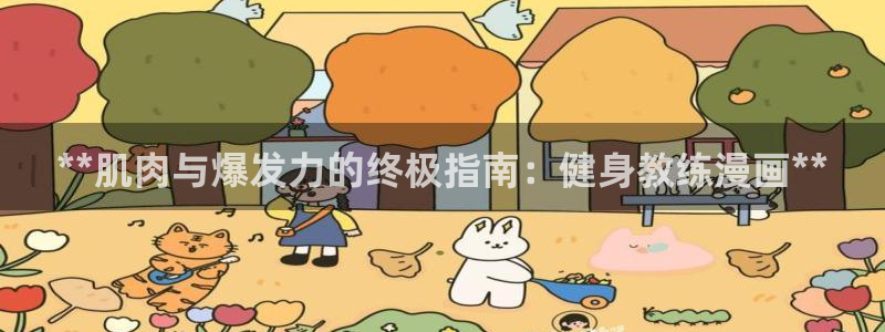 龙8国际为啥改名叫头号玩家了呢