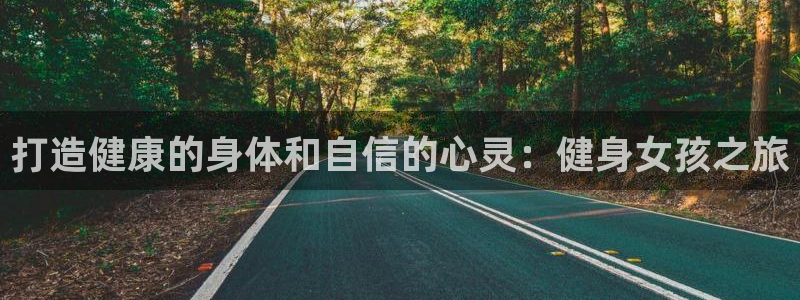 国际龙8官方网站