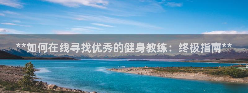 龙8国际pt