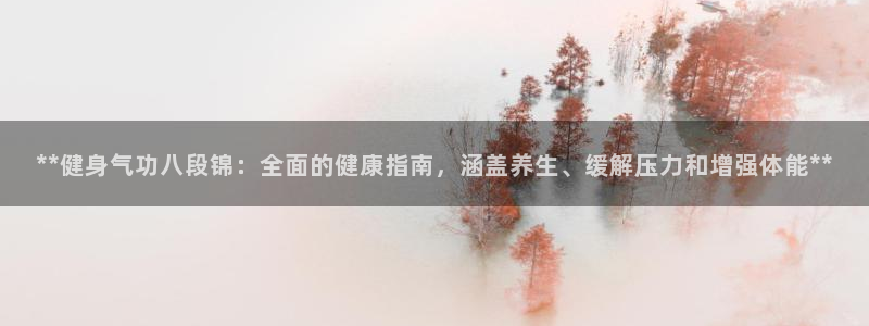 龙8国际是不是黑台子