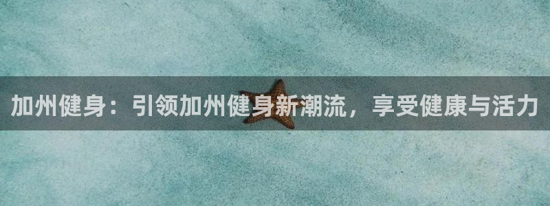 龙八国际城