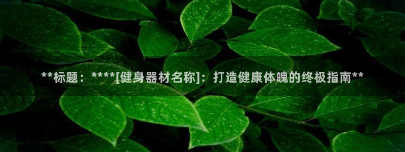 龙8国际头号玩家下载