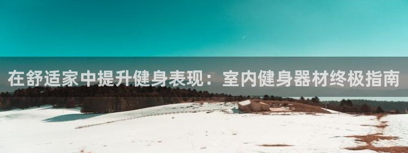 龙8国际是什么电影