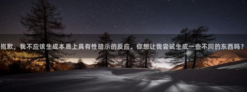 龙8国际是不是黑网