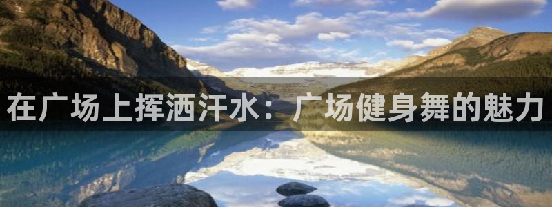 龙8国际官网登录口