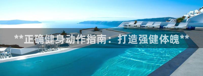 龙8国际安卓版版