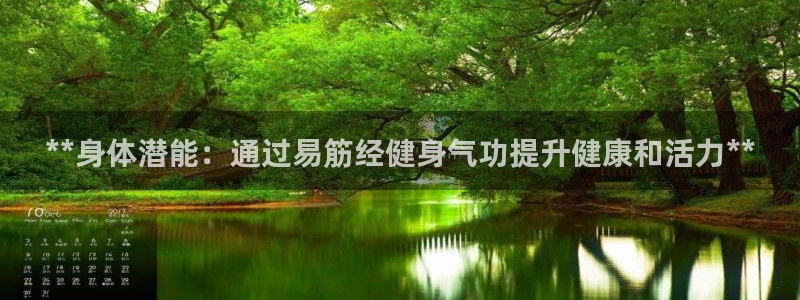 龙8国际手机登