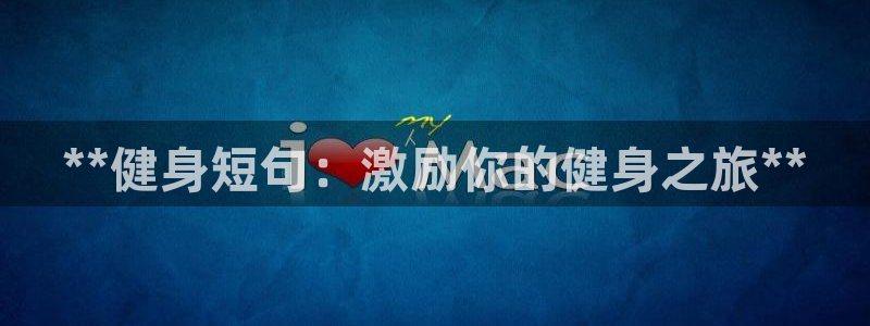 龙8国际网站