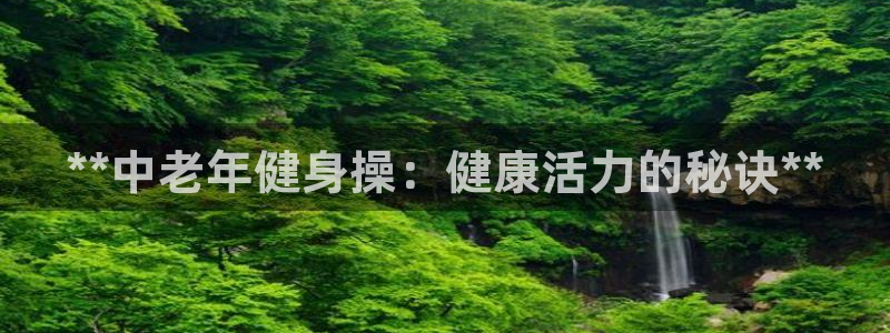 龙8国际安卓版