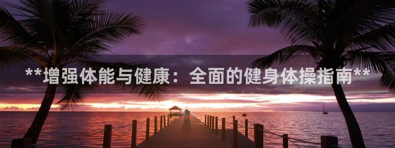 龙8国际会员注册