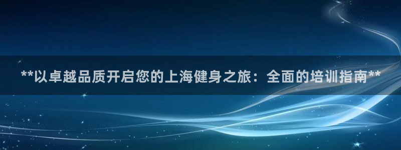 龙8国际游戏唯一官方进入