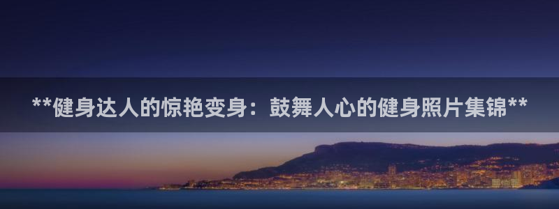 龙8国际官网-点此进入