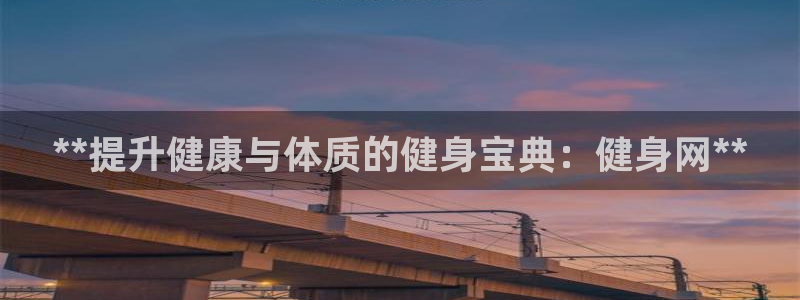 龙8国际娱首页