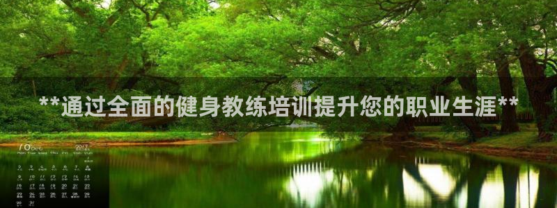 龙8国际的官方网站