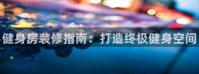 龙8游戏国际登录