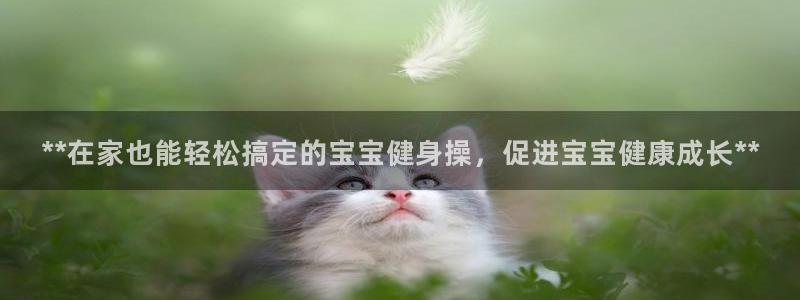 龙8国际唯一