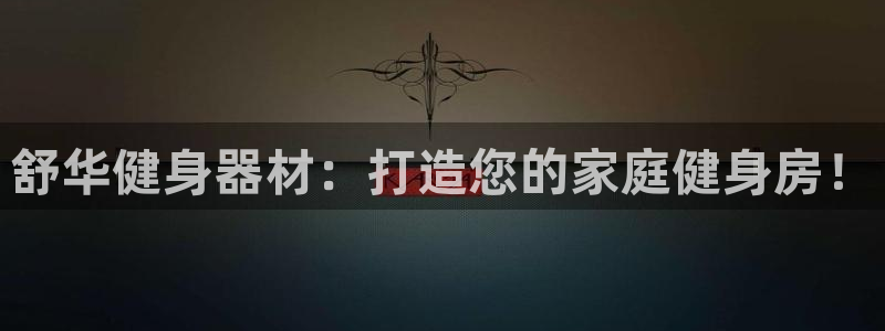 龙8全新客户端安卓版