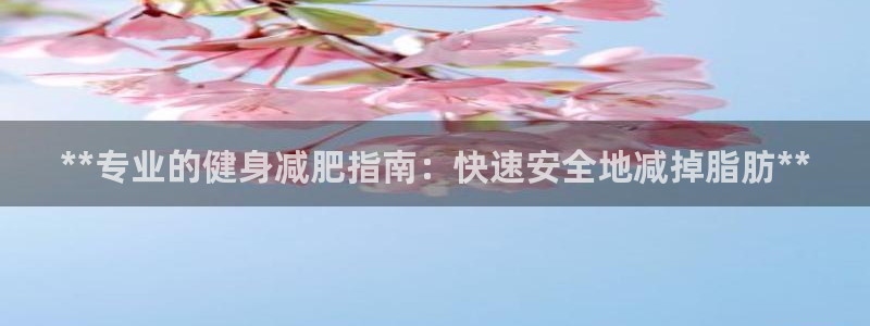 龙8国际为啥改名叫头号玩家了