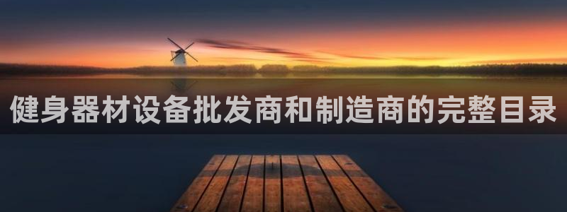 龙8国际官网 点此进入