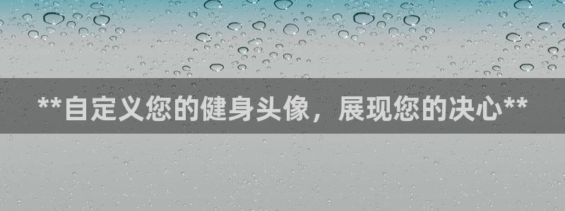 龙8国际long88(中国)官方网站