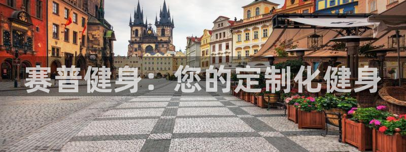 龙8国际app下载