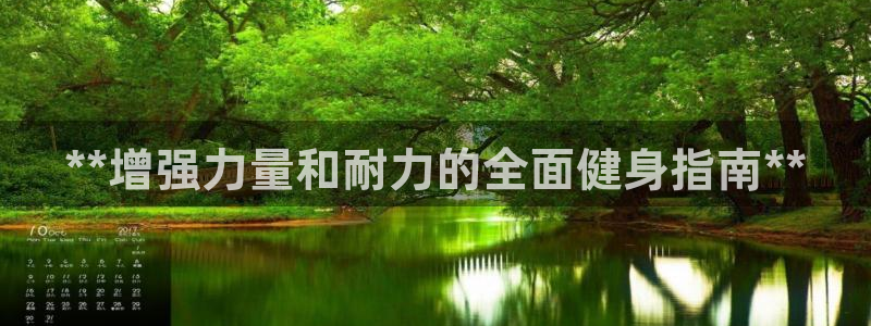 龙8国际平台官网