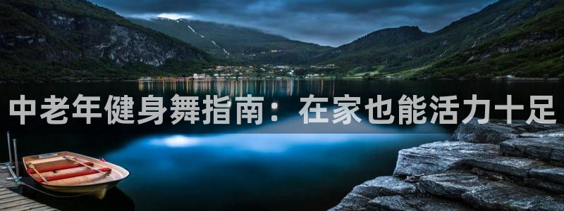 龙8国际游戏官方进入的介绍